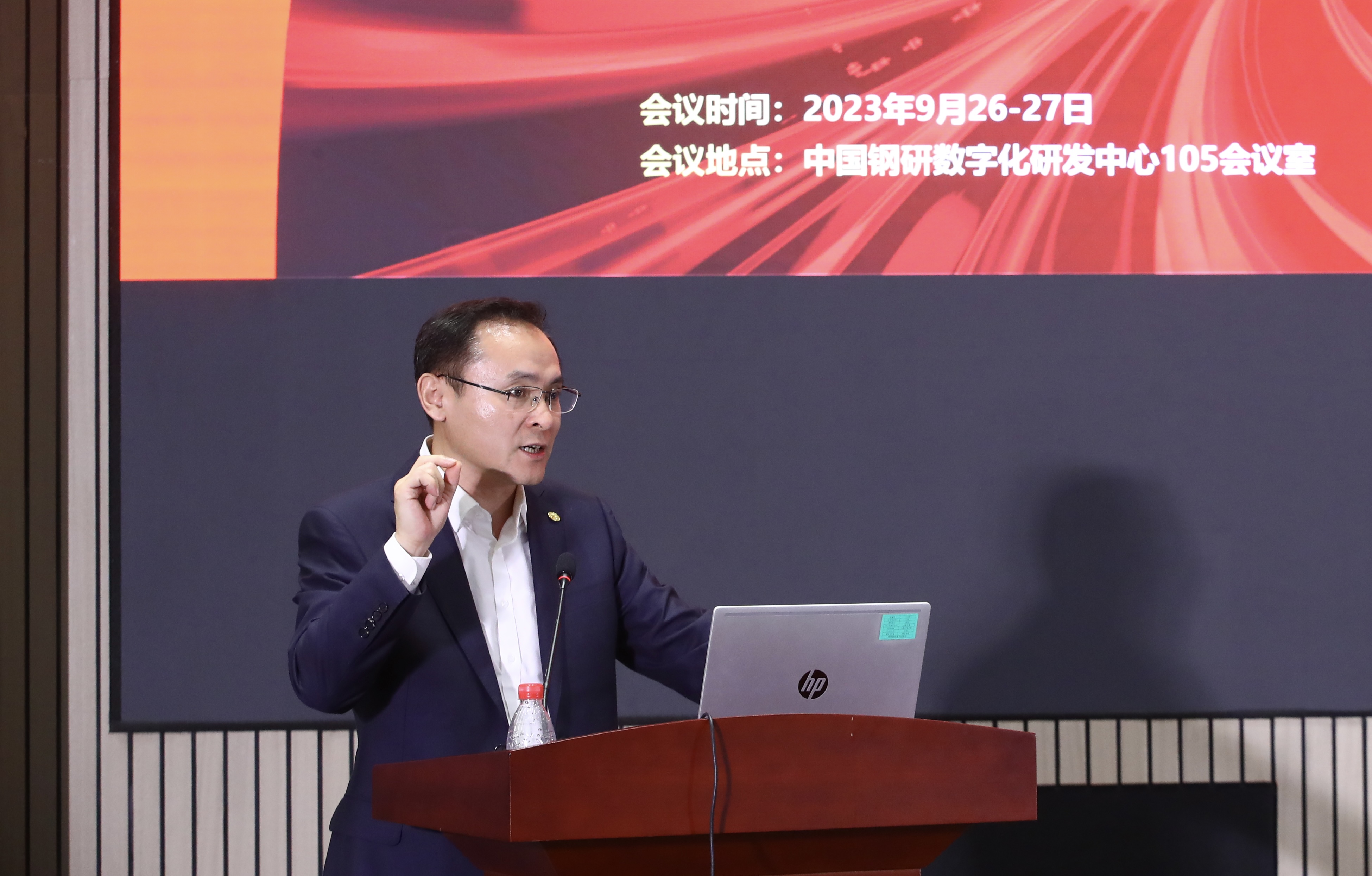 02順序第二張，中國鋼研高宏斌總經理致辭.jpg