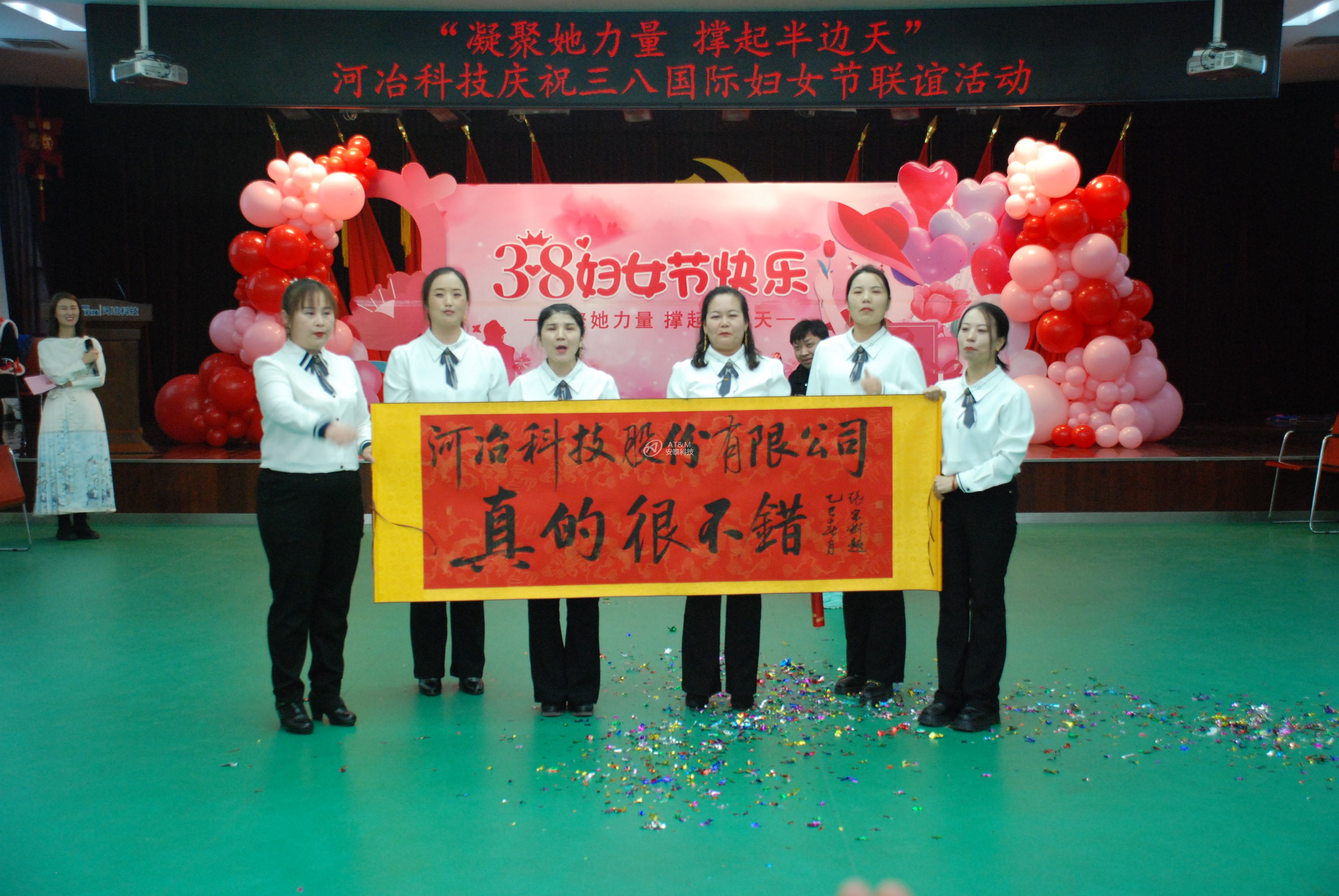 9、河冶活動照片6.JPG